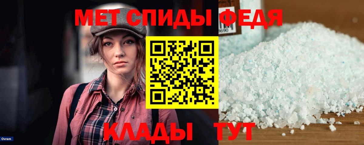 АМФ Premium Феодосия