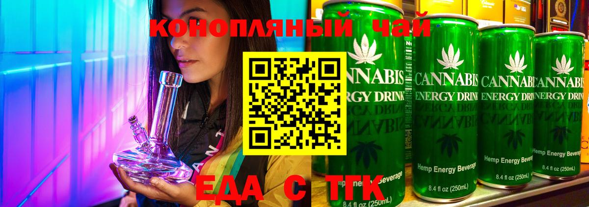 Canna-Cookies марихуана  Вход с VPN  Феодосия 
