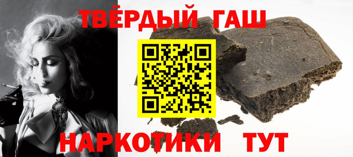 ГАШ убойный Феодосия