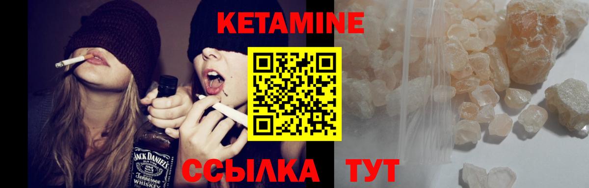 Кетамин ketamine  Вход с VPN  дарк нет телеграм  КЕТАМИН ketamine  Феодосия    tor 