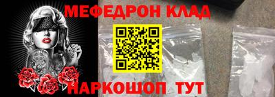 стаф Можайск