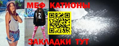 стаф Можайск