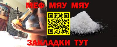 скорость mdpv Моздок