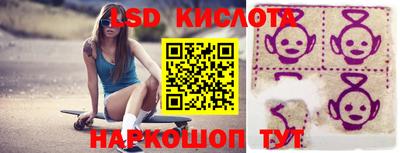 стаф Можайск