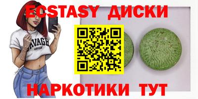 скорость mdpv Моздок