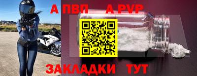 скорость mdpv Моздок