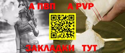скорость mdpv Моздок