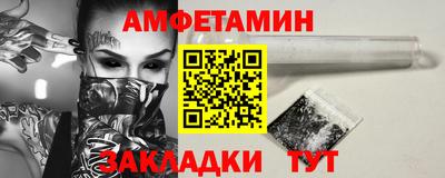 стаф Можайск