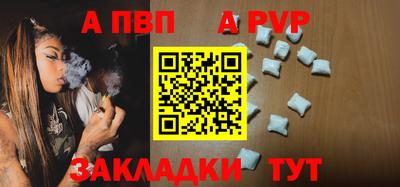 скорость mdpv Моздок