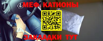 стаф Можайск