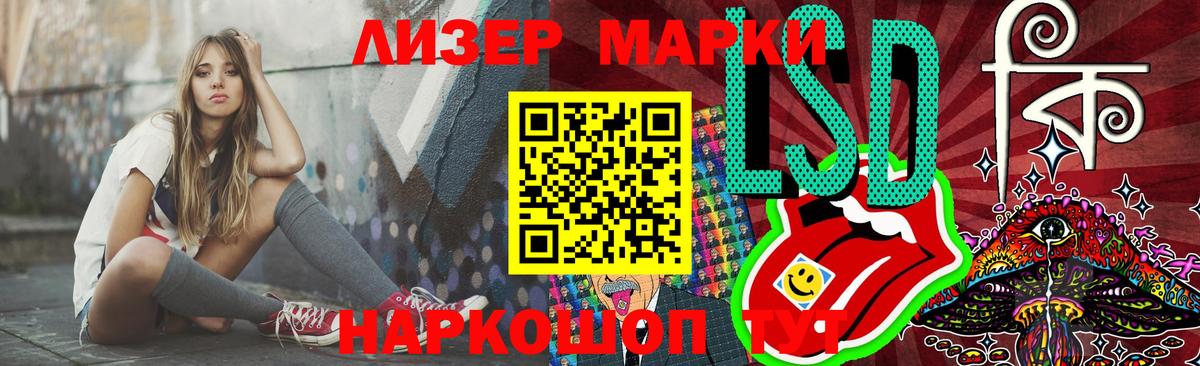 LSD-25 экстази ecstasy Феодосия