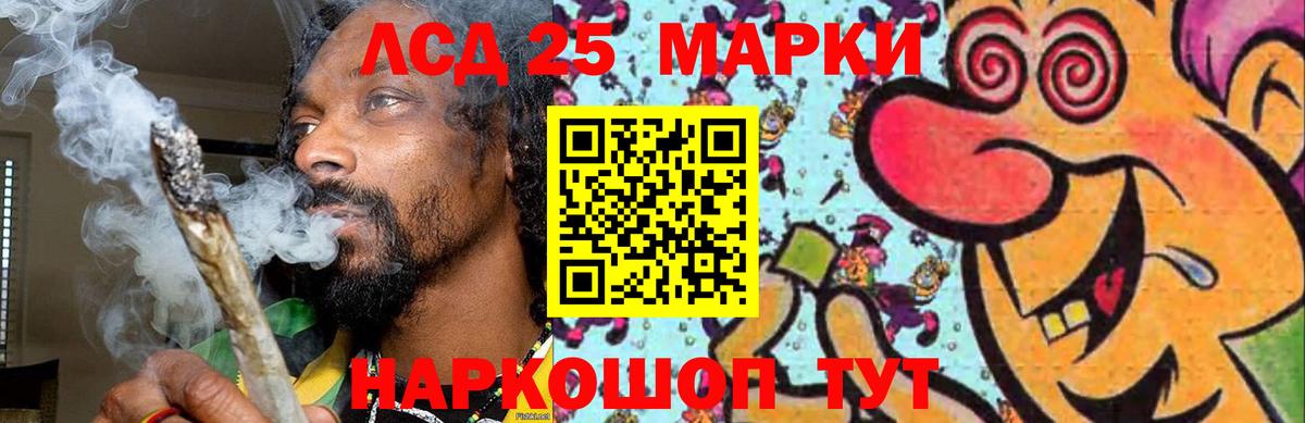 LSD-25 экстази ecstasy  LSD-25 экстази  Феодосия  гидра ТОР  Вход с VPN 