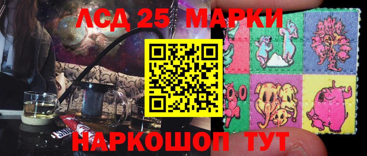 Наркотические марки  Вход с VPN  Феодосия  Марки NBOMe 1,5мг 