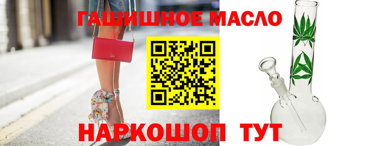 Дистиллят ТГК Wax Феодосия