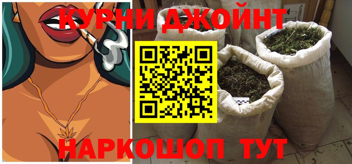 Бошки марихуана индика Феодосия